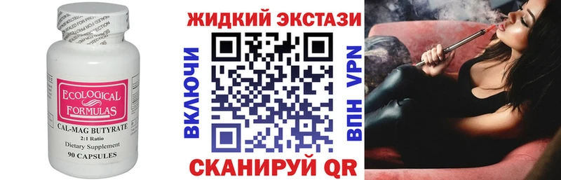 Бутират BDO  где можно купить наркотик  ссылка на мегу ТОР  Тимашёвск 