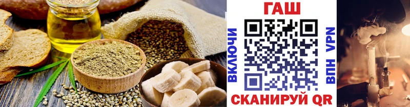 Cannafood конопля  Тимашёвск 