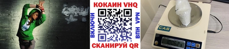 КОКАИН Колумбийский  Тимашёвск 