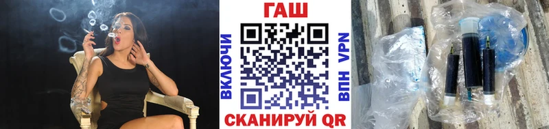 ГАШИШ Cannabis Тимашёвск