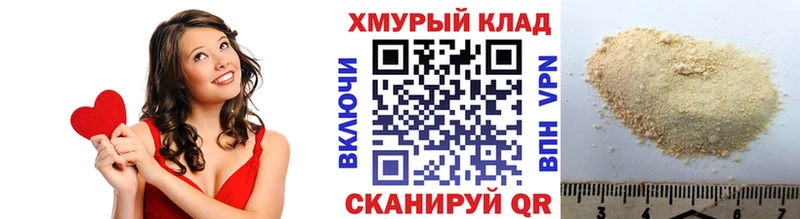 ГЕРОИН белый  Тимашёвск 