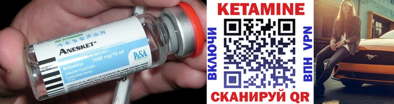 где можно купить   Тимашёвск  КЕТАМИН ketamine 