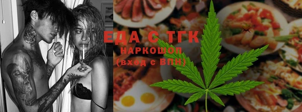 экстази Лихославль