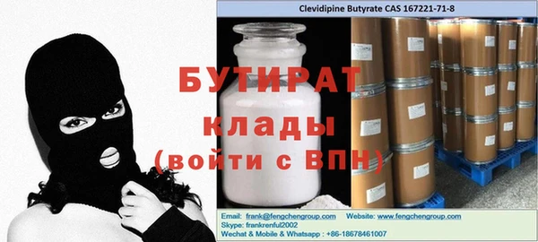 экстази Лихославль