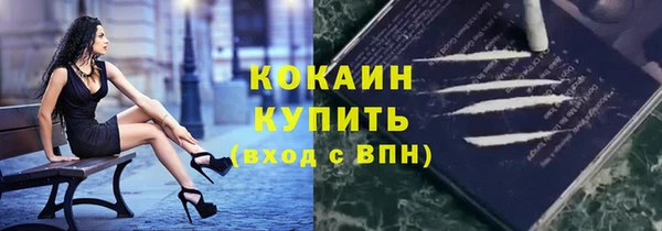 кокс Магас