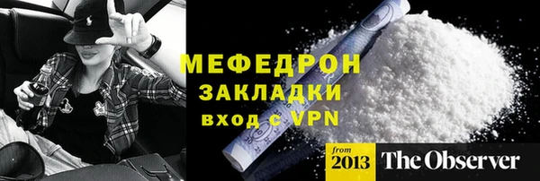 молекула духа Кукмор