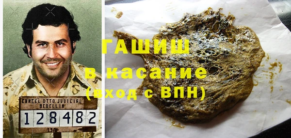 гашишное масло Лиски