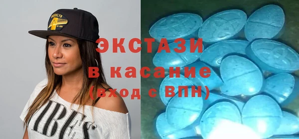 тгк Майский