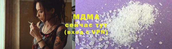 гашишное масло Лиски