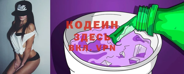 экстази Лихославль
