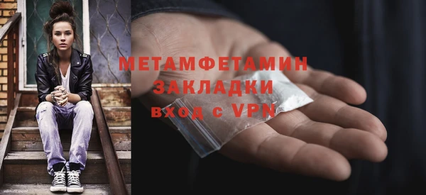 2c-b Магадан