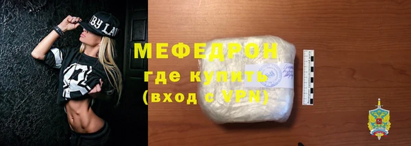 тгк Майский