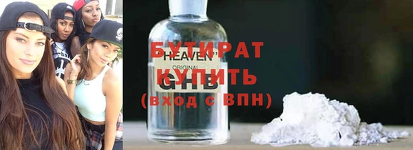 кокс Магас