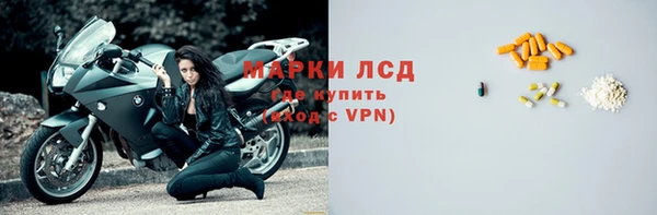 экстази Лихославль