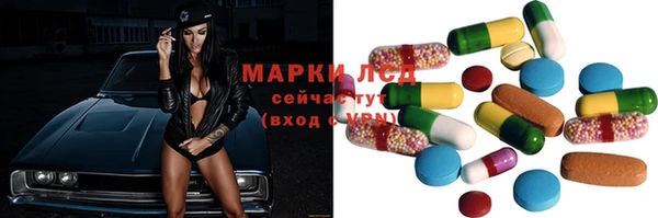 альфа пвп Куйбышев