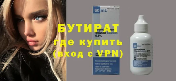 кокс Магас