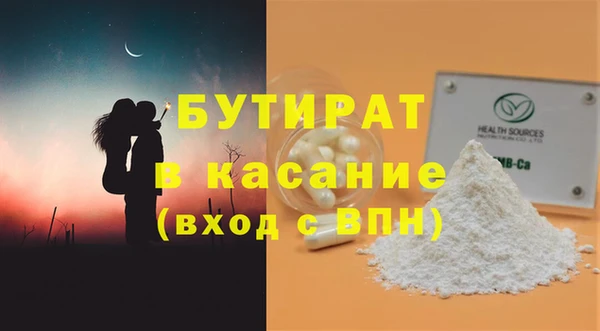 мефедрон Липки