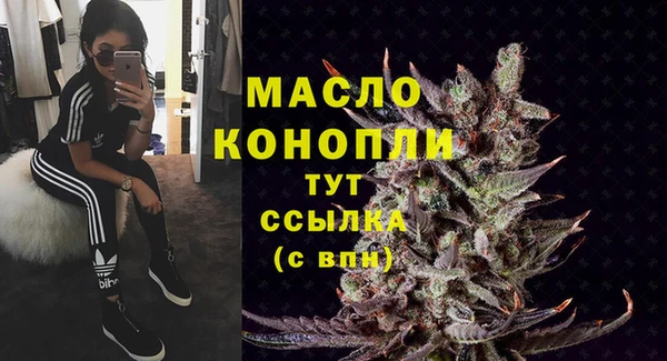 2c-b Магадан