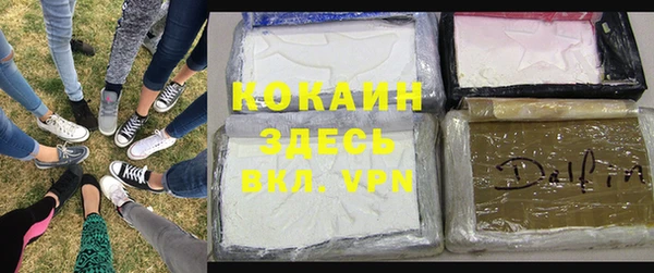 2c-b Магадан