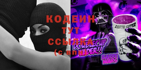 метадон Краснослободск