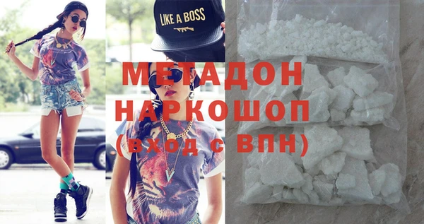 экстази Лихославль