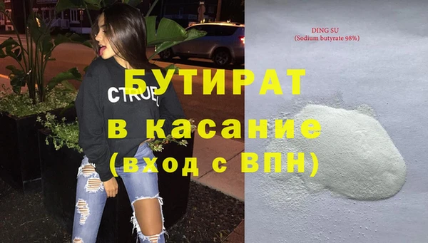 2c-b Магадан