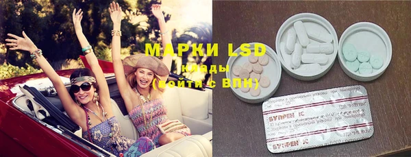 мефедрон Липки