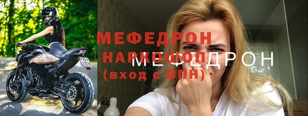 тгк Майский