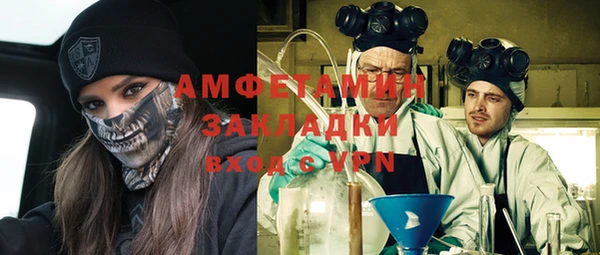 экстази Лихославль