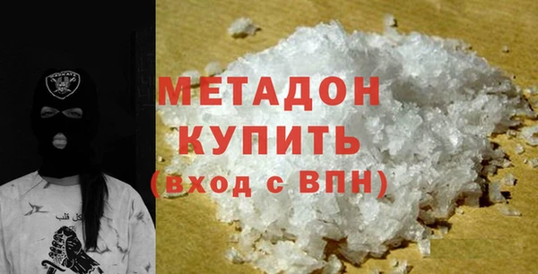 гашишное масло Лиски