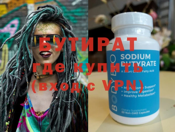 тгк Майский