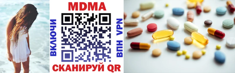 MDMA VHQ  сколько стоит  Тимашёвск 