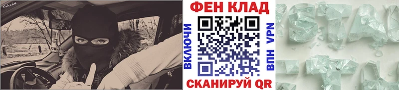 Метамфетамин Декстрометамфетамин 99.9%  Тимашёвск 