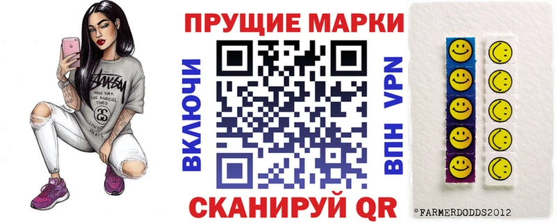 кракен ТОР  Тимашёвск  Марки N-bome 1500мкг 