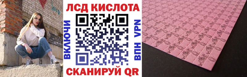Наркотические марки 1,5мг Тимашёвск