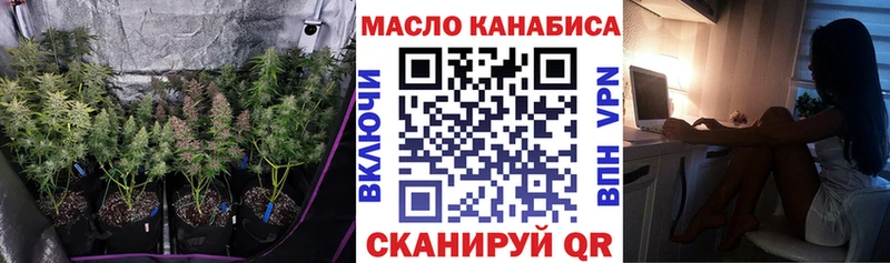 Дистиллят ТГК гашишное масло  Тимашёвск 